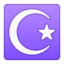 star and crescent Emoji on Android, Google