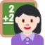 女上的推特表情符号