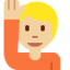 ツイッターの挙手絵文字