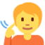 ear Emoji on Twitter