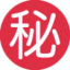 ツイッターの絵文字