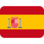 ツイッターの旗: スペイン絵文字
