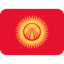 flag: Kyrgyzstan Emoji on Twitter