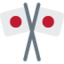 crossed flags Emoji on Twitter