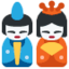 Emoji de Muñecas japonesas en Twitter