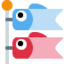 Emoji de serpentín de carpa en Twitter